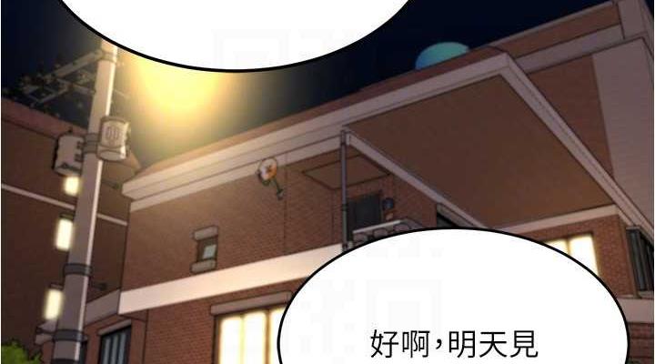 第192话-被子育调教的人妻 - 第114.jpg页
