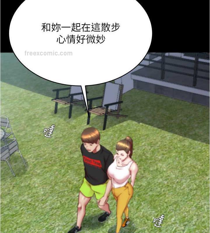 第192话-被子育调教的人妻 - 第120.jpg页