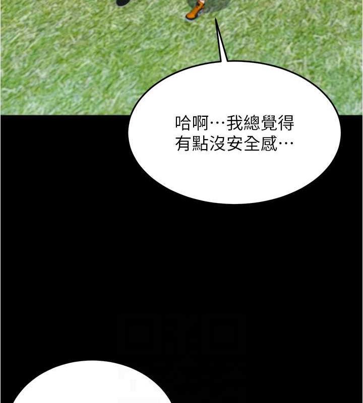 第192话-被子育调教的人妻 - 第121.jpg页
