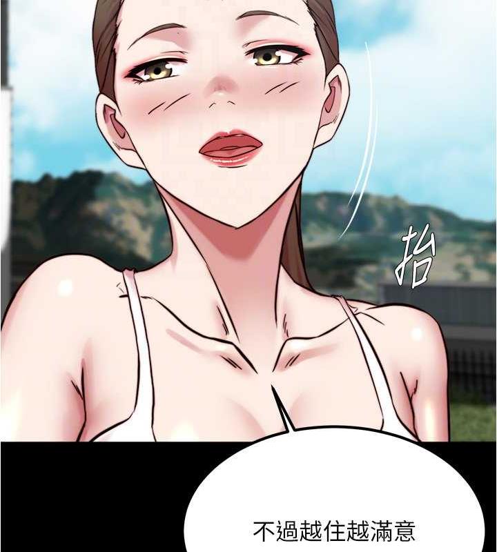 第192话-被子育调教的人妻 - 第124.jpg页