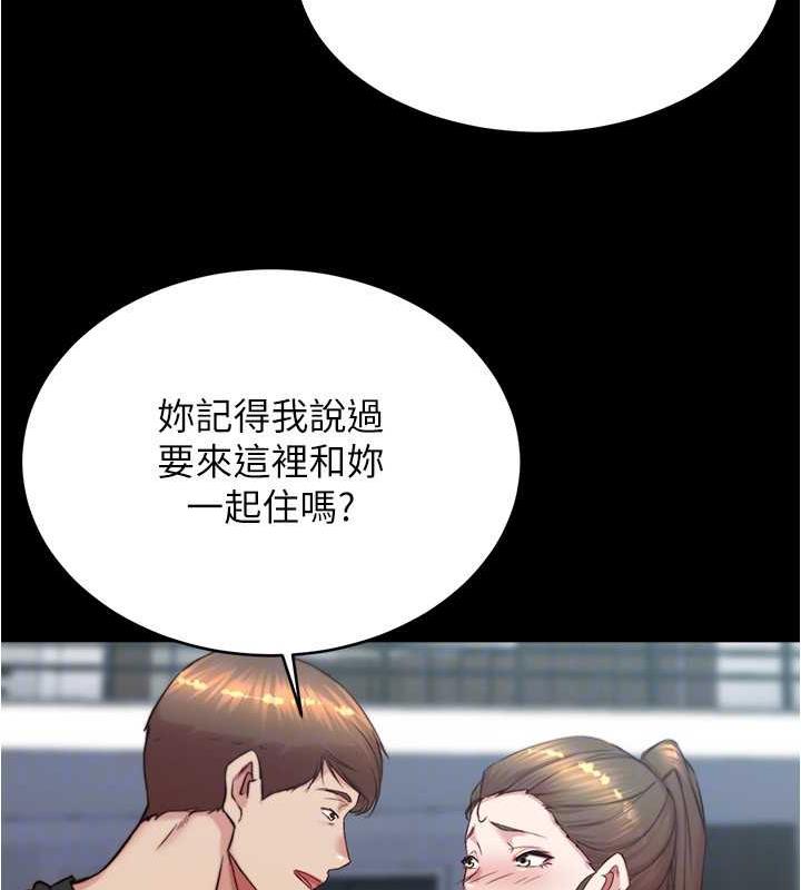 第192话-被子育调教的人妻 - 第125.jpg页