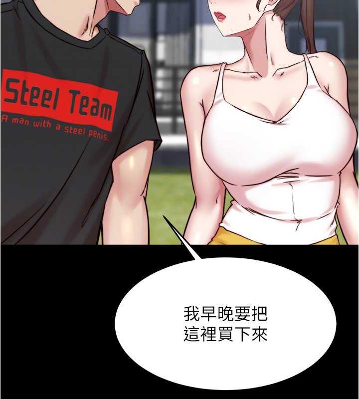 第192话-被子育调教的人妻 - 第126.jpg页