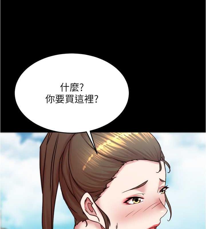 第192话-被子育调教的人妻 - 第127.jpg页