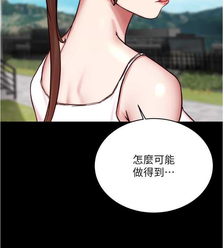 第192话-被子育调教的人妻 - 第128.jpg页