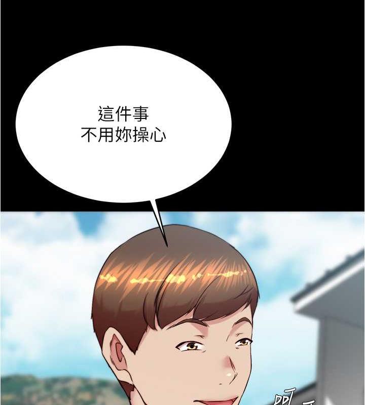 第192话-被子育调教的人妻 - 第129.jpg页