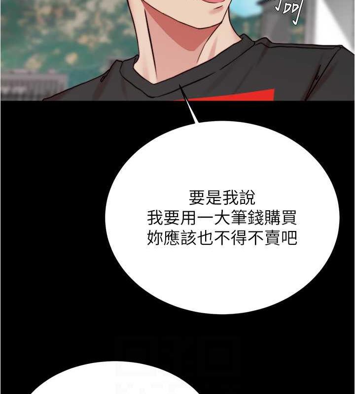 第192话-被子育调教的人妻 - 第130.jpg页
