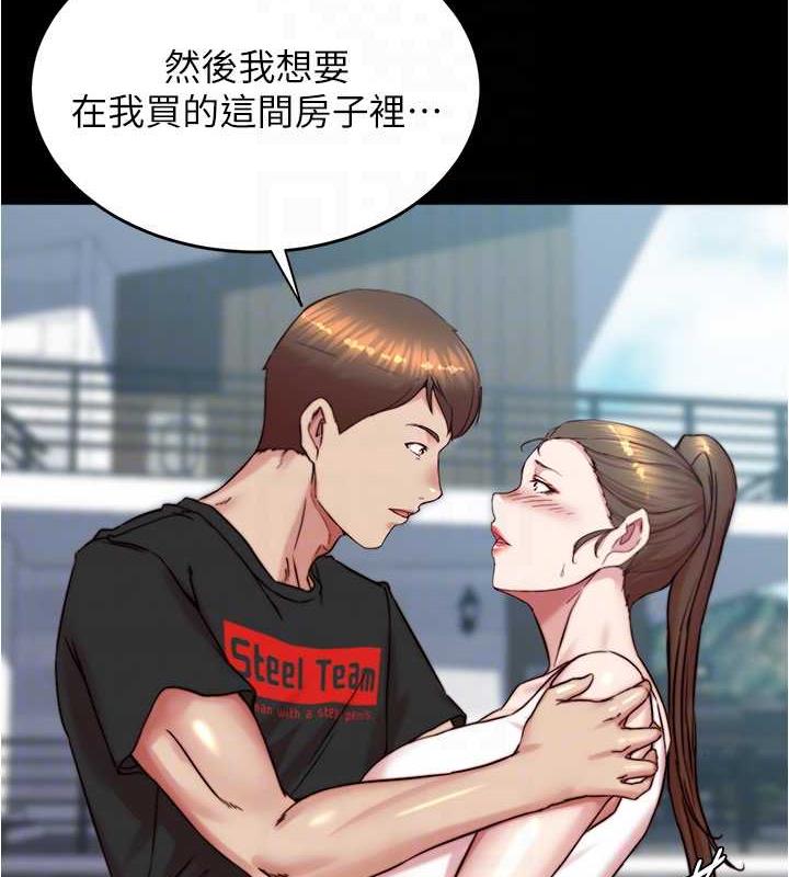 第192话-被子育调教的人妻 - 第131.jpg页
