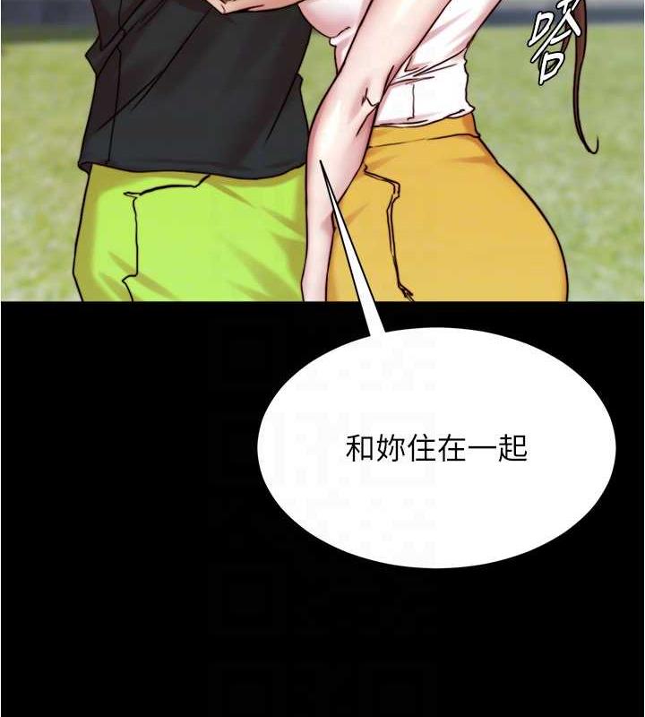 第192话-被子育调教的人妻 - 第132.jpg页
