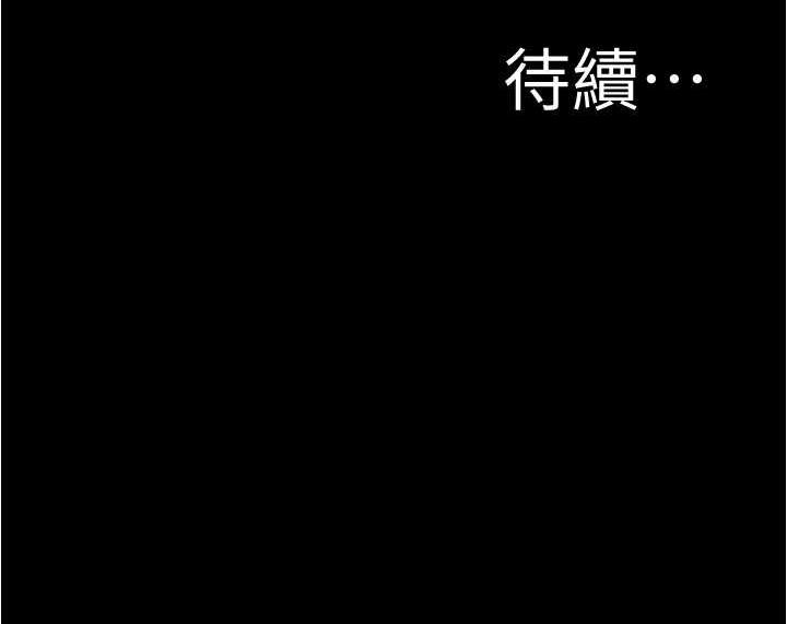 第192话-被子育调教的人妻 - 第135.jpg页