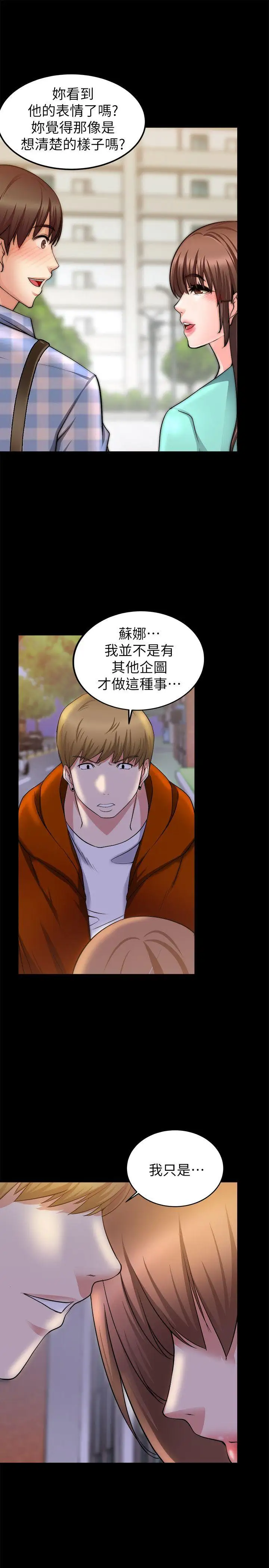第26话 - 第1.jpg页