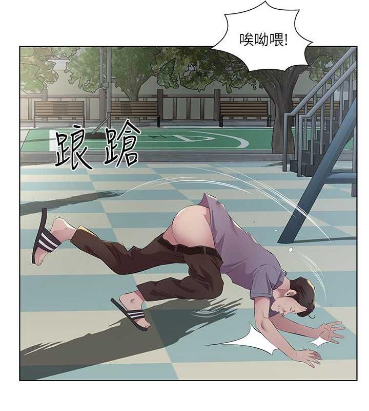 第46话-我跟妳已经走到尽头了 - 第4.jpg页