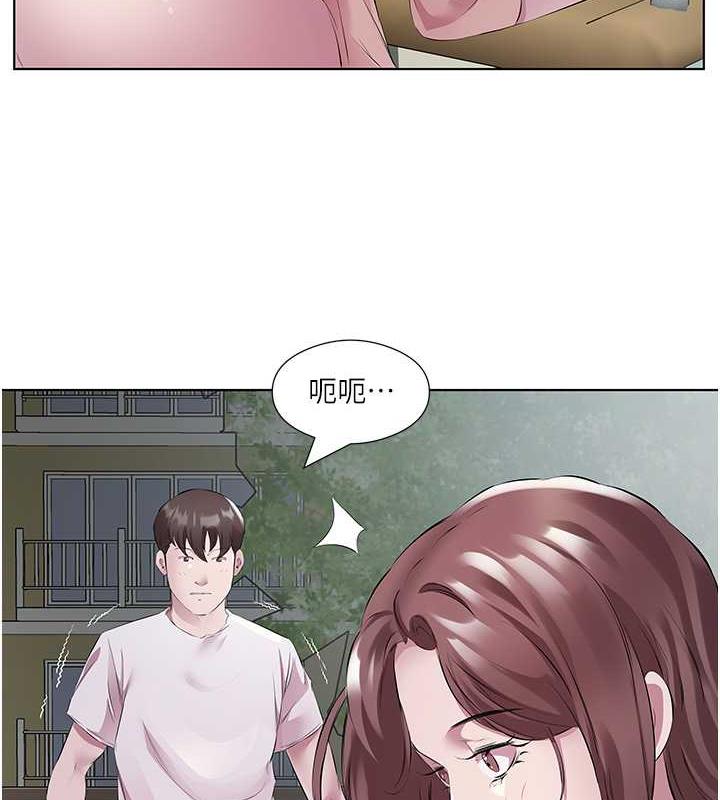 第46话-我跟妳已经走到尽头了 - 第6.jpg页