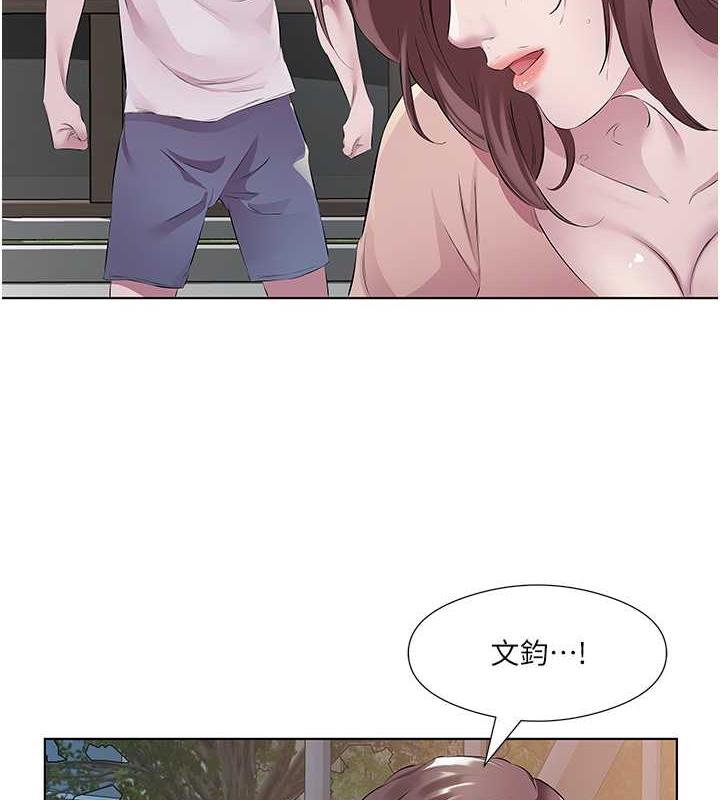 第46话-我跟妳已经走到尽头了 - 第7.jpg页