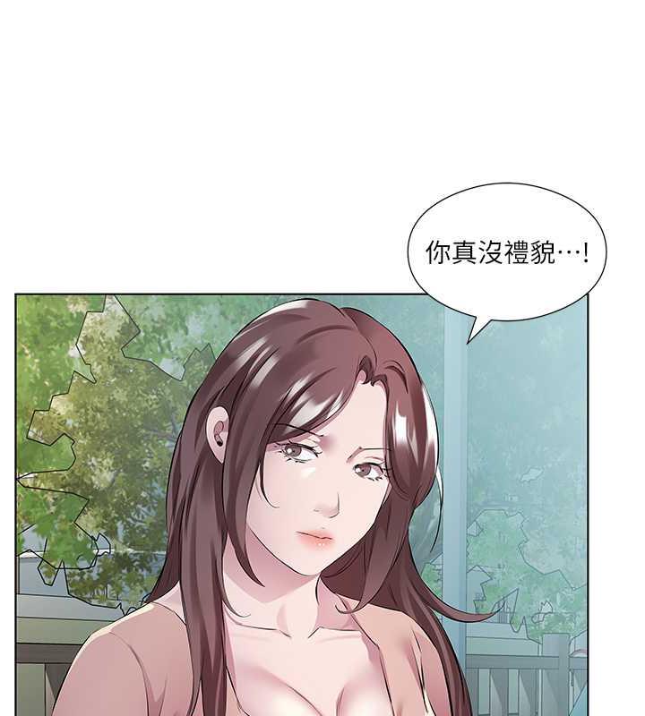 第46话-我跟妳已经走到尽头了 - 第10.jpg页