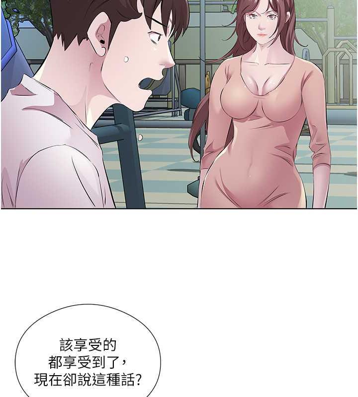 第46话-我跟妳已经走到尽头了 - 第12.jpg页