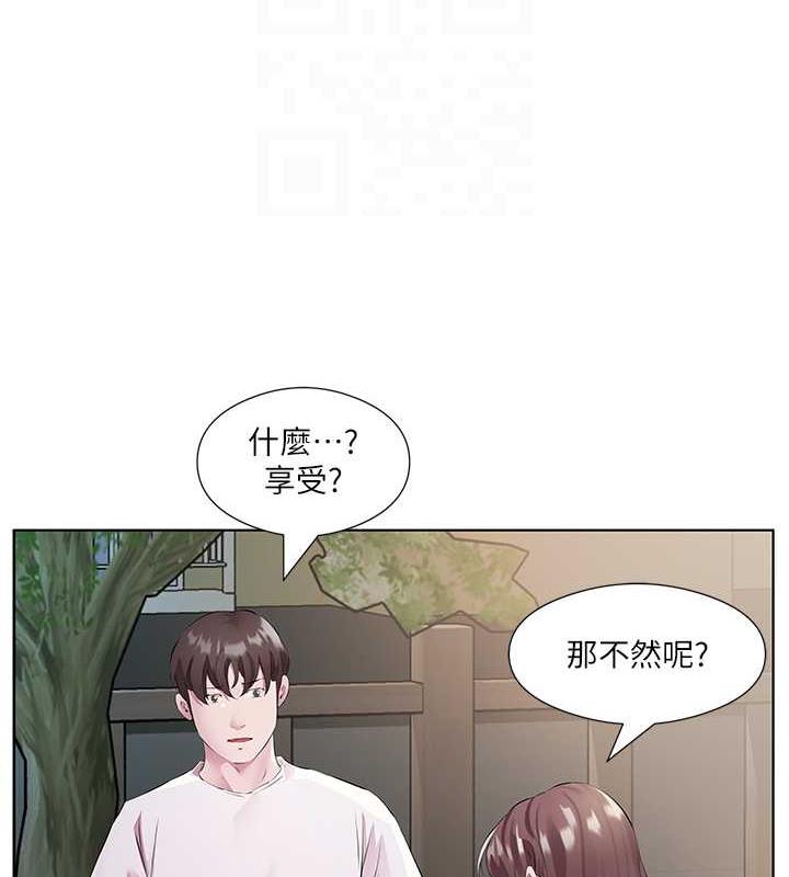 第46话-我跟妳已经走到尽头了 - 第14.jpg页