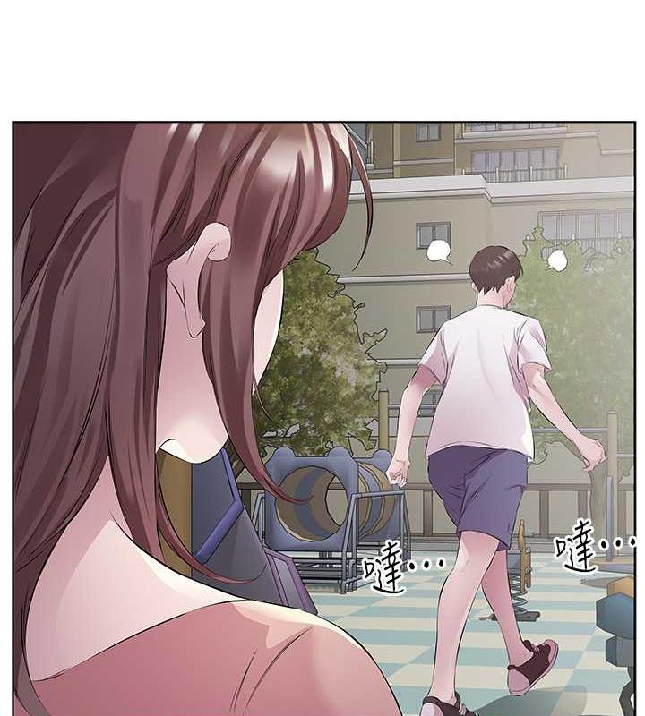 第46话-我跟妳已经走到尽头了 - 第17.jpg页