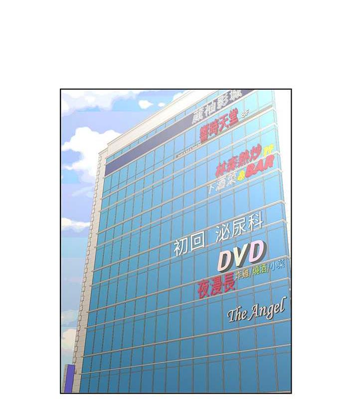 第46话-我跟妳已经走到尽头了 - 第25.jpg页