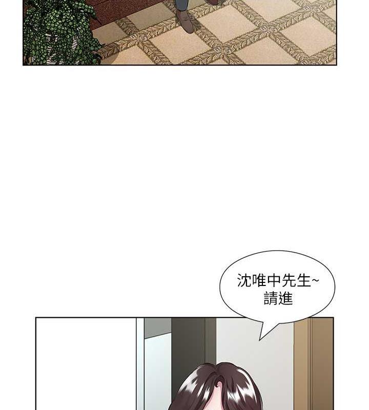 第46话-我跟妳已经走到尽头了 - 第27.jpg页