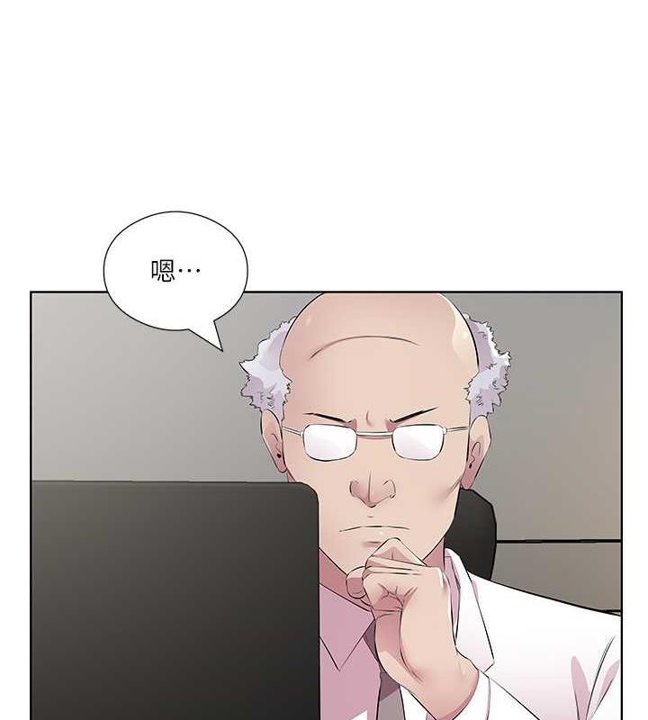 第46话-我跟妳已经走到尽头了 - 第31.jpg页