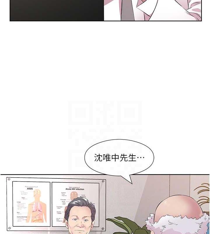第46话-我跟妳已经走到尽头了 - 第32.jpg页