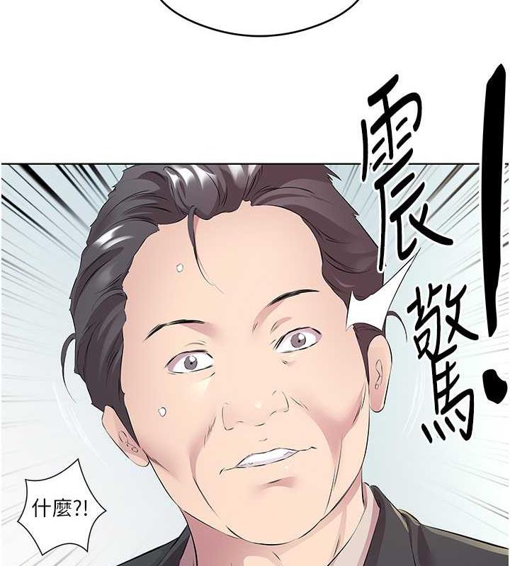 第46话-我跟妳已经走到尽头了 - 第34.jpg页