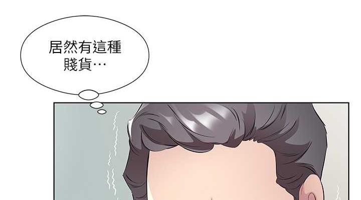 第46话-我跟妳已经走到尽头了 - 第38.jpg页