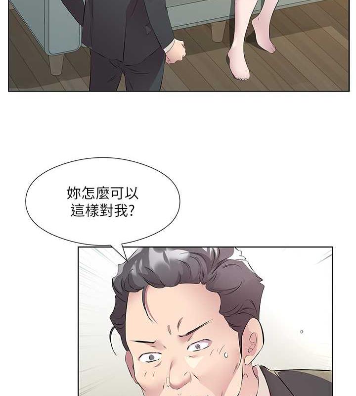 第46话-我跟妳已经走到尽头了 - 第42.jpg页