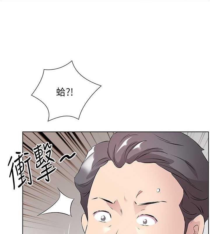 第46话-我跟妳已经走到尽头了 - 第51.jpg页