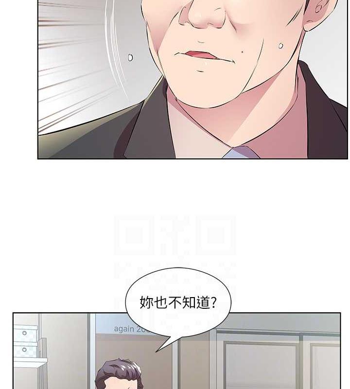 第46话-我跟妳已经走到尽头了 - 第52.jpg页