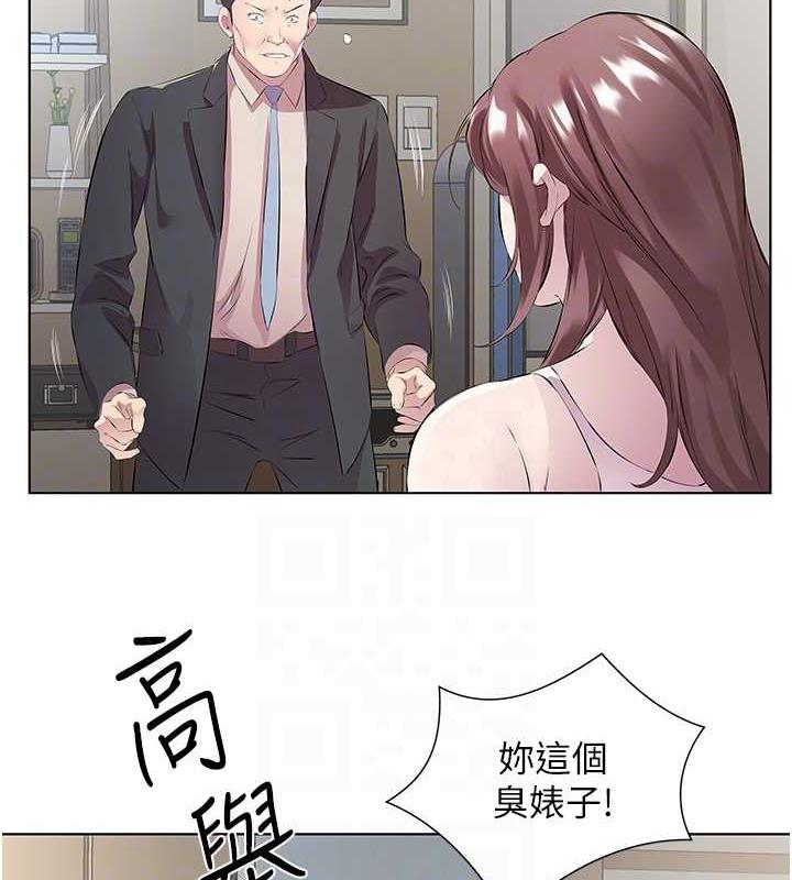 第46话-我跟妳已经走到尽头了 - 第53.jpg页