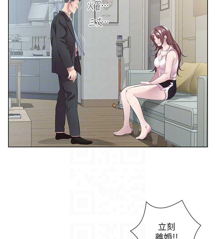 第46话-我跟妳已经走到尽头了 - 第58.jpg页
