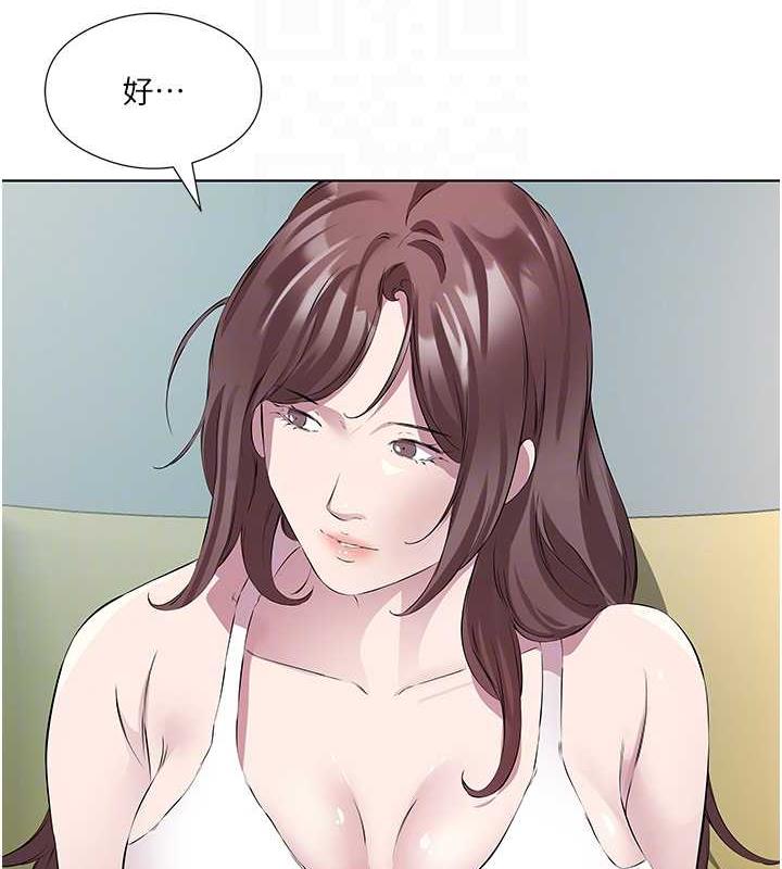 第46话-我跟妳已经走到尽头了 - 第60.jpg页