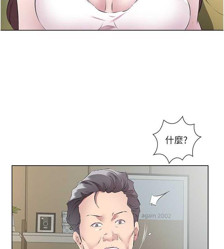 第46话-我跟妳已经走到尽头了 - 第61.jpg页