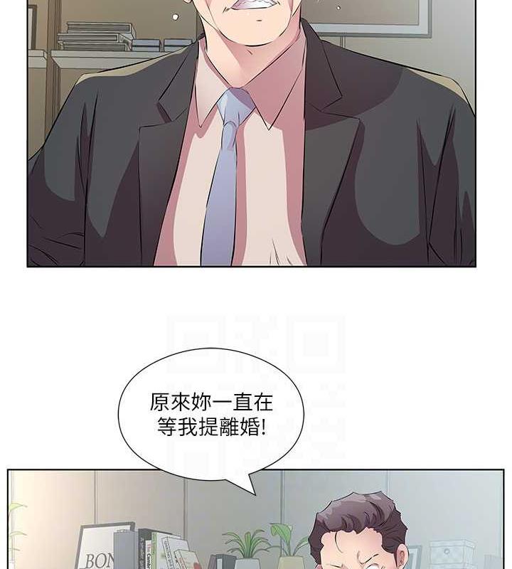 第46话-我跟妳已经走到尽头了 - 第62.jpg页