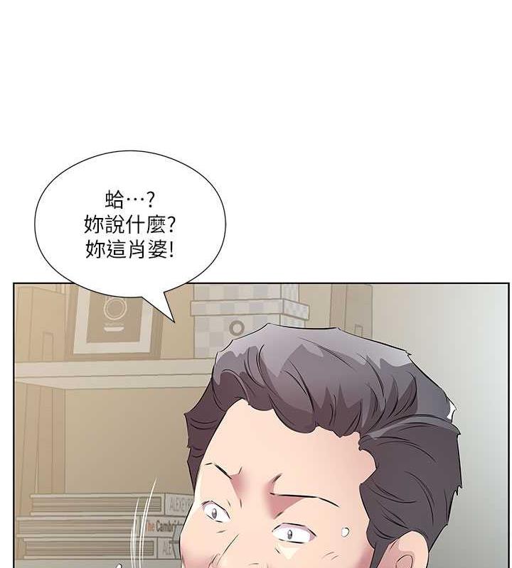 第46话-我跟妳已经走到尽头了 - 第66.jpg页