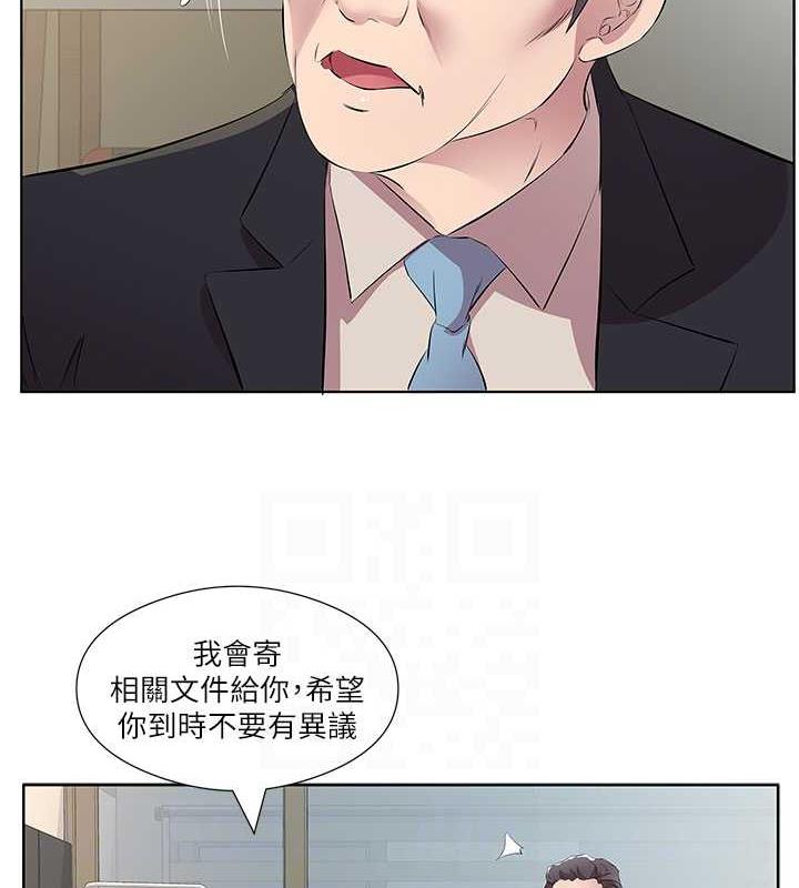 第46话-我跟妳已经走到尽头了 - 第67.jpg页
