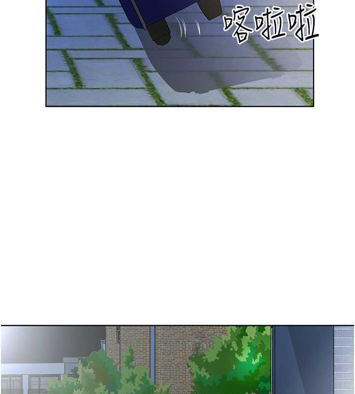 第46话-我跟妳已经走到尽头了 - 第71.jpg页