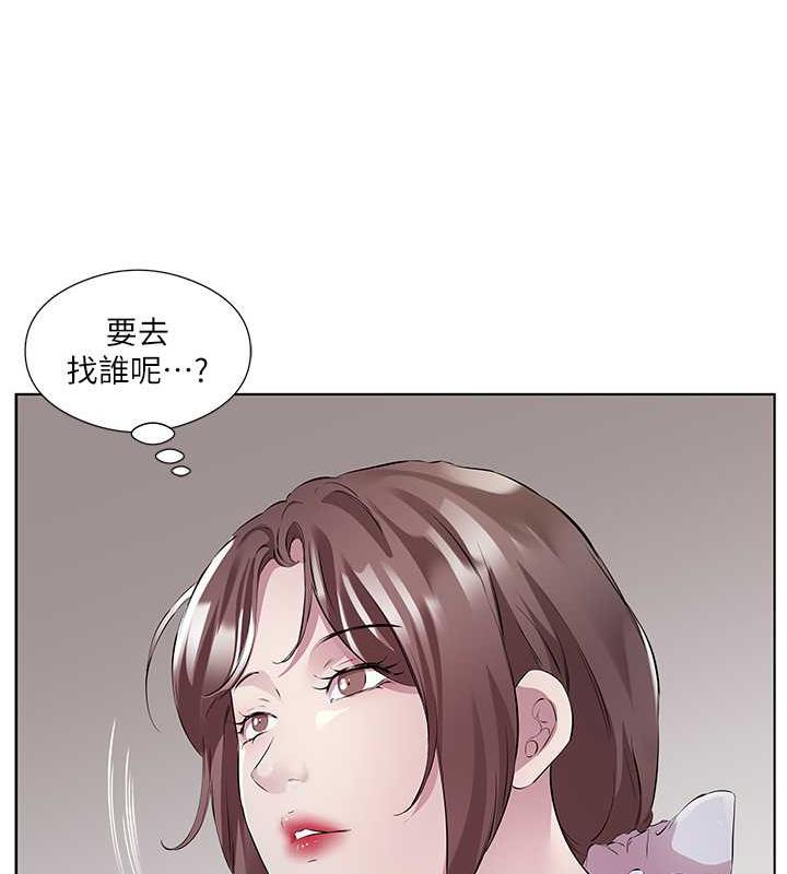 第46话-我跟妳已经走到尽头了 - 第77.jpg页