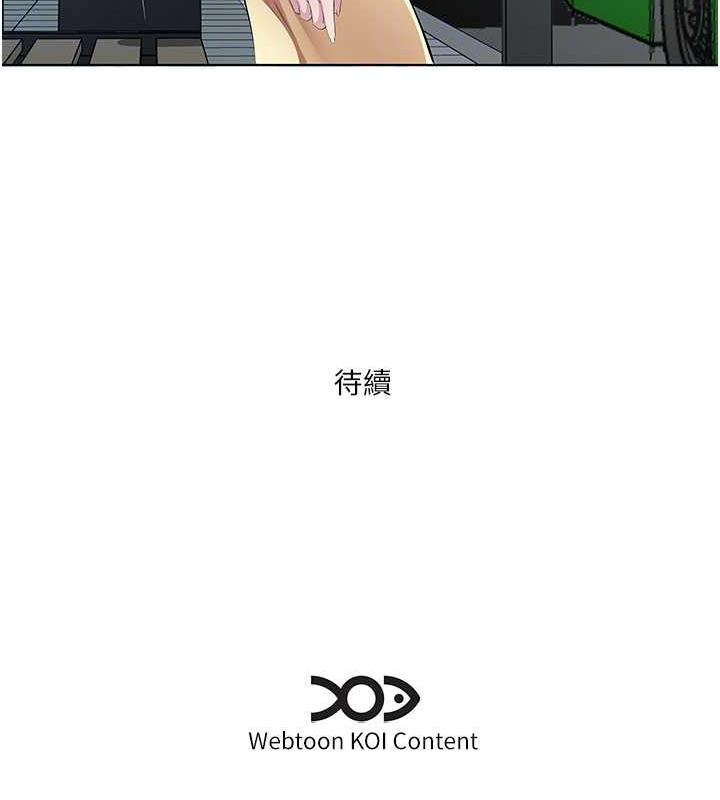 第46话-我跟妳已经走到尽头了 - 第82.jpg页