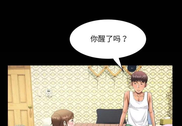 第125话 - 第1.jpg页