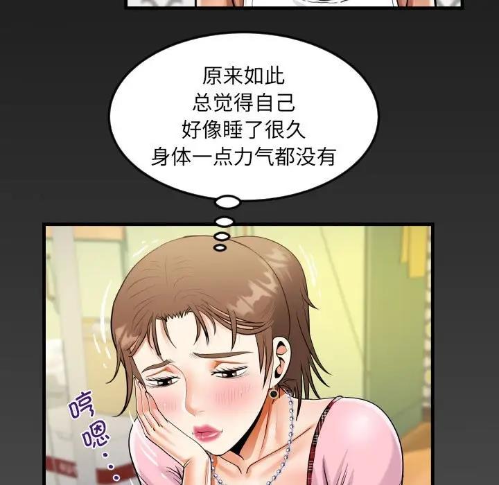 第125话 - 第5.jpg页