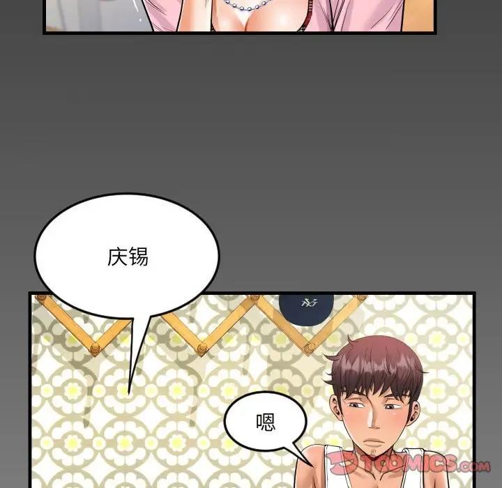 第125话 - 第6.jpg页