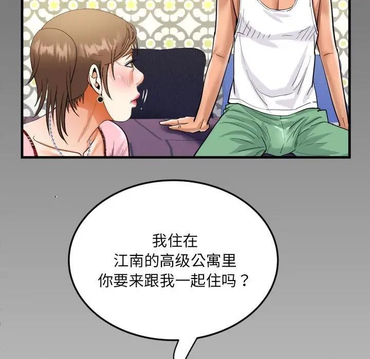 第125话 - 第7.jpg页