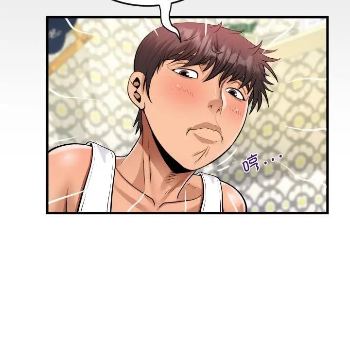 第125话 - 第9.jpg页