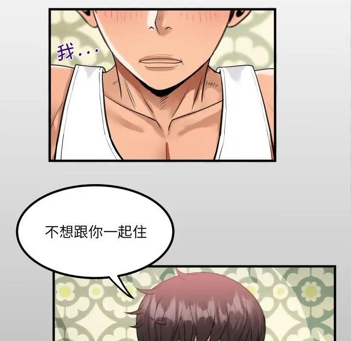 第125话 - 第13.jpg页