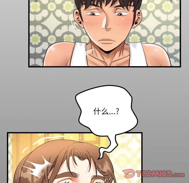 第125话 - 第14.jpg页