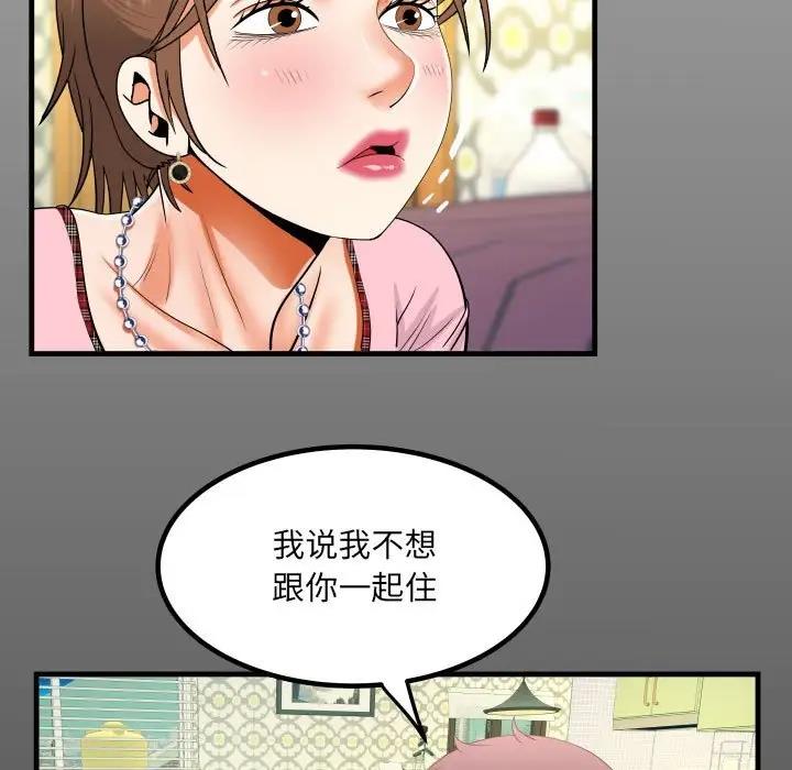 第125话 - 第15.jpg页
