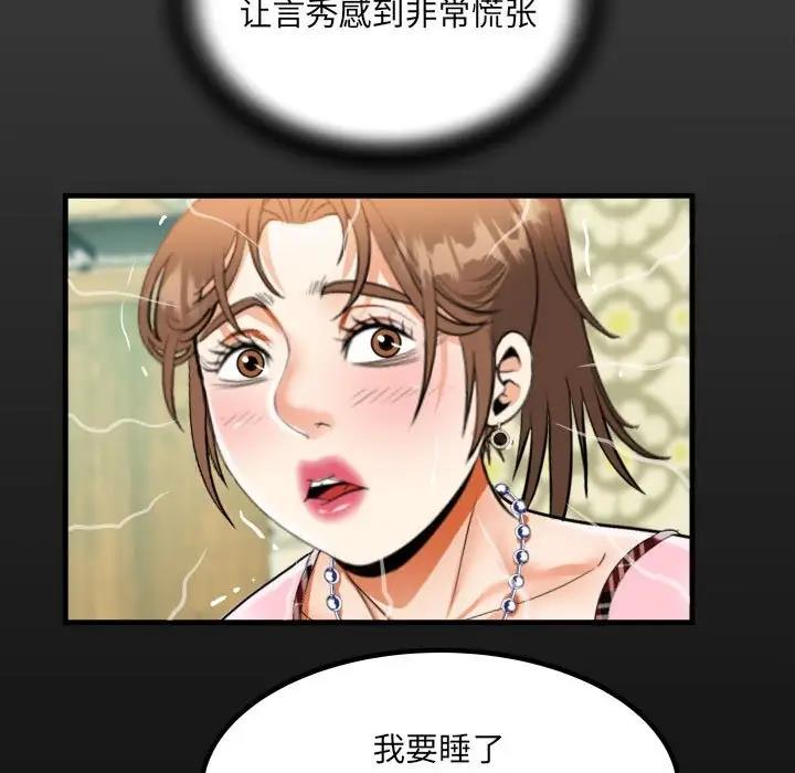 第125话 - 第17.jpg页