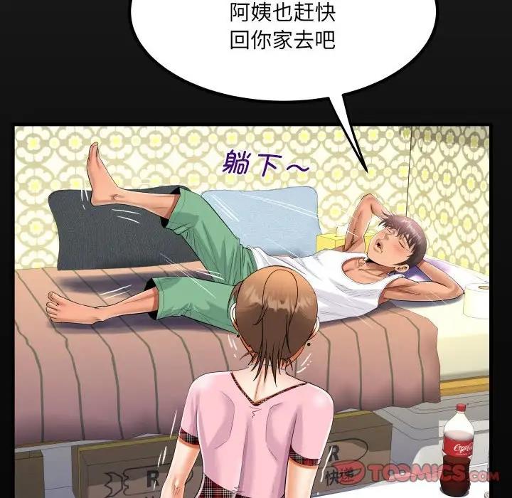 第125话 - 第18.jpg页